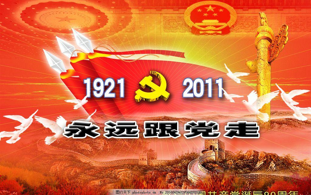快船客场105-109不敌森林狼，无缘4连胜！
